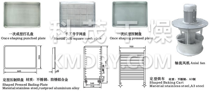CT-C系列熱風循環(huán)烘箱配件 CT-C系列熱風循環(huán)烘箱配件