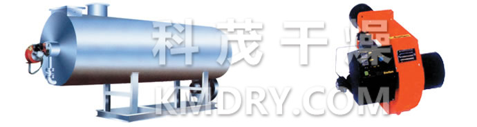 RLY系列燃油熱風(fēng)爐 RLY系列燃油熱風(fēng)爐